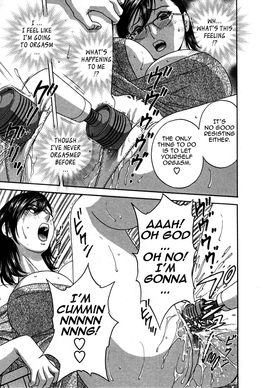 Boing Boing Onsen Chapter 3000 Page 73